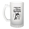 Verre à Bière J’peux pas je préfère mon Husky