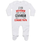 bébé enfant nourrisson idée cadeau naissance amour amitié parrain marraine famille baby shower maternité maman papa baptême anniversaire noël fête des pères papa fête des mères