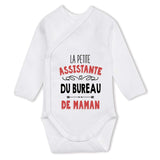 bébé enfant nourrisson idée cadeau naissance amour amitié parrain marraine famille baby shower maternité maman papa baptême anniversaire noël fête des pères papa fête des mères