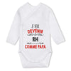 bébé enfant nourrisson idée cadeau naissance amour amitié parrain marraine famille baby shower maternité maman papa baptême anniversaire noël fête des pères papa fête des mères