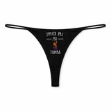 String Femme J_Peux Pas Zumba Jpeux Pas - sous-Vêtement Coton Idée Cadeau Humour Saint Valentin Anniversaire