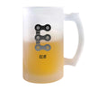Verre à Bière Elie Lettre Chaine | Chope de Bière Pinte | Idée Cadeau Prénom Motard Biker Mob Anniversaire Papa Collègue Départ Retraite Noël