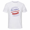 Maillot de Sport Homme Neurologue Meilleur Monde - T-Shirt Respirant Polyester Manches Courtes - Cadeau Sportif Anniversaire Noël Fête des Pères