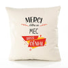 Housse de Coussin Premium Merci Mec Génial - Coton Canvas Fairtrade Beige Idée Cadeau Décoration Canapé