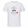 Maillot de Sport Homme pour Papou Damour - T-Shirt Respirant Polyester Manches Courtes - Cadeau Sportif Anniversaire Noël Fête des Pères