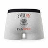 Caleçon Verseau - Humour Boxer Gris Idée Cadeau Passion