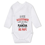 bébé enfant nourrisson idée cadeau naissance amour amitié parrain marraine famille baby shower maternité maman papa baptême anniversaire noël fête des pères papa fête des mères