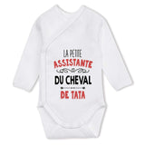 bébé enfant nourrisson idée cadeau naissance amour amitié parrain marraine famille baby shower maternité maman papa baptême anniversaire noël fête des pères papa fête des mères