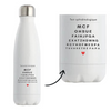 Bouteille isotherme Futur Papa - Test Ophtalmologie