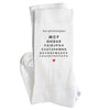 Chaussettes Futur Papa - test Ophtalmologique