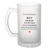Chope Futur Papa - Test Ophtalmologie