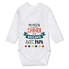 bébé enfant nourrisson idée cadeau naissance amour amitié parrain marraine famille baby shower maternité maman papa baptême anniversaire noël fête des pères papa fête des mères