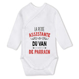 bébé enfant nourrisson idée cadeau naissance amour amitié parrain marraine famille baby shower maternité maman papa baptême anniversaire noël fête des pères papa fête des mères