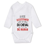 bébé enfant nourrisson idée cadeau naissance amour amitié parrain marraine famille baby shower maternité maman papa baptême anniversaire noël fête des pères papa fête des mères