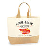 Sac Jute Fête des Mères Fêtes des Pères Mamie Papi Famille Idée Cadeau anniversaire Noël Travail Boulot Métier Départ Retraite Collègue Femme Homme
