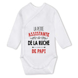 bébé enfant nourrisson idée cadeau naissance amour amitié parrain marraine famille baby shower maternité maman papa baptême anniversaire noël fête des pères papa fête des mères