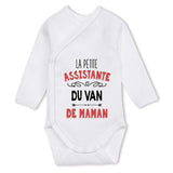 bébé enfant nourrisson idée cadeau naissance amour amitié parrain marraine famille baby shower maternité maman papa baptême anniversaire noël fête des pères papa fête des mères