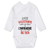 bébé enfant nourrisson idée cadeau naissance amour amitié parrain marraine famille baby shower maternité maman papa baptême anniversaire noël fête des pères papa fête des mères