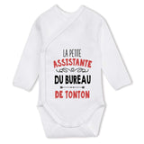 bébé enfant nourrisson idée cadeau naissance amour amitié parrain marraine famille baby shower maternité maman papa baptême anniversaire noël fête des pères papa fête des mères