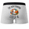 Boxer Homme Être agent territorial c'est la vie – Impression au dos
