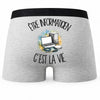Boxer Homme Être informaticien c'est la vie – Impression au dos