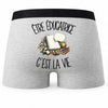 Boxer Homme Être éducatrice c'est la vie – Impression au dos