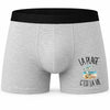 Boxer Homme La plage c'est la vie – Impression devant