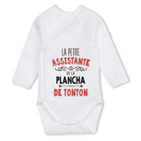 bébé enfant nourrisson idée cadeau naissance amour amitié parrain marraine famille baby shower maternité maman papa baptême anniversaire noël fête des pères papa fête des mères