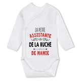 bébé enfant nourrisson idée cadeau naissance amour amitié parrain marraine famille baby shower maternité maman papa baptême anniversaire noël fête des pères papa fête des mères