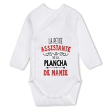 bébé enfant nourrisson idée cadeau naissance amour amitié parrain marraine famille baby shower maternité maman papa baptême anniversaire noël fête des pères papa fête des mères