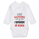 bébé enfant nourrisson idée cadeau naissance amour amitié parrain marraine famille baby shower maternité maman papa baptême anniversaire noël fête des pères papa fête des mères