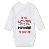 bébé enfant nourrisson idée cadeau naissance amour amitié parrain marraine famille baby shower maternité maman papa baptême anniversaire noël fête des pères papa fête des mères