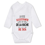 bébé enfant nourrisson idée cadeau naissance amour amitié parrain marraine famille baby shower maternité maman papa baptême anniversaire noël fête des pères papa fête des mères