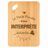 Planche bambou gravée personnalisée femme idée cadeau Fête des Mères apéro 30×20 prénom cuisine plateau fromage anniversaire noel maman mamie