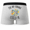 Boxer Homme Être aide-soignant c'est la vie – Impression au dos