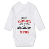 bébé enfant nourrisson idée cadeau naissance amour amitié parrain marraine famille baby shower maternité maman papa baptême anniversaire noël fête des pères papa fête des mères