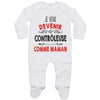 bébé enfant nourrisson idée cadeau naissance amour amitié parrain marraine famille baby shower maternité maman papa baptême anniversaire noël fête des pères papa fête des mères