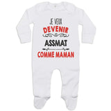 bébé enfant nourrisson idée cadeau naissance amour amitié parrain marraine famille baby shower maternité maman papa baptême anniversaire noël fête des pères papa fête des mères
