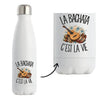 Gourde Isotherme La bachata c'est la vie