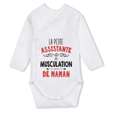 bébé enfant nourrisson idée cadeau naissance amour amitié parrain marraine famille baby shower maternité maman papa baptême anniversaire noël fête des pères papa fête des mères