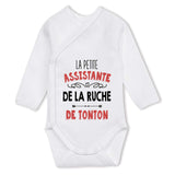 bébé enfant nourrisson idée cadeau naissance amour amitié parrain marraine famille baby shower maternité maman papa baptême anniversaire noël fête des pères papa fête des mères