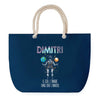 Sac de plage Bleu anse corde Dimitri Unique dans l'Univers