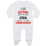 bébé enfant nourrisson idée cadeau naissance amour amitié parrain marraine famille baby shower maternité maman papa baptême anniversaire noël fête des pères papa fête des mères