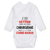 bébé enfant nourrisson idée cadeau naissance amour amitié parrain marraine famille baby shower maternité maman papa baptême anniversaire noël fête des pères papa fête des mères