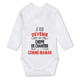 bébé enfant nourrisson idée cadeau naissance amour amitié parrain marraine famille baby shower maternité maman papa baptême anniversaire noël fête des pères papa fête des mères