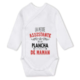 bébé enfant nourrisson idée cadeau naissance amour amitié parrain marraine famille baby shower maternité maman papa baptême anniversaire noël fête des pères papa fête des mères