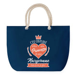 Sac de plage Bleu anse corde Maryvonne Princesse
