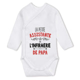 bébé enfant nourrisson idée cadeau naissance amour amitié parrain marraine famille baby shower maternité maman papa baptême anniversaire noël fête des pères papa fête des mères