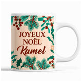 Tasse Noël Kamel Beige - Planetee
