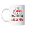 Mug Je veux devenir Instituteur comme Papa - Planetee